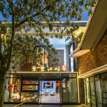 琴瑟江畔·Music江景休闲民宿(御窑景巷陶阳里景区店)