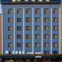如家艾扉酒店(哈尔滨火车站工人文化宫地铁站店)