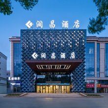 润昌酒店(伊宁机场店)