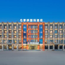 季枫国际酒店(珲春口岸大路店)