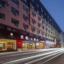 如家素·柏云酒店(丹东鸭绿江断桥火车站店)