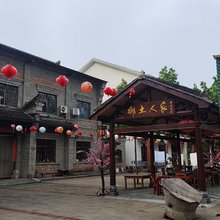 信阳乡土客栈