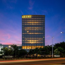 深圳西丽南蓉大酒店(西丽地铁站店)