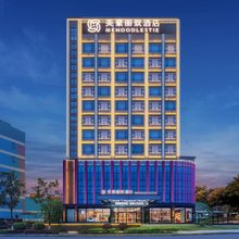 美豪丽致酒店(恩施机场火车站店)