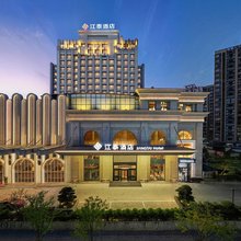 丽水江泰酒店
