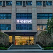缤果酒店(商丘古城店)