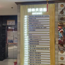 钢铁熊电竞民宿(红旗路店)