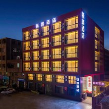 铄城酒店