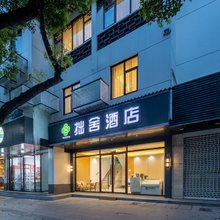 拙舍(苏州拙政园苏博地铁站平江路店)