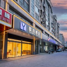 盐泊酒店(盐城师范学院高铁站店)