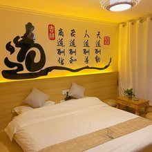 瑞相居(五台山风景区店)