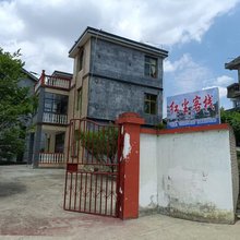 织金红尘客栈