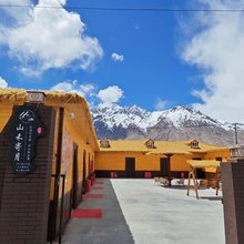 山禾寄月民宿(塔什库尔干店 )