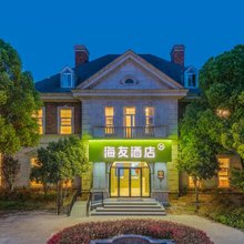 海友酒店(镇江江苏大学学府路店)