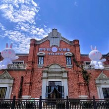 四不相梦想集青年旅舍(武汉园博园汉口火车站店)