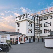 腾泊温泉民宿(绮罗古镇店)