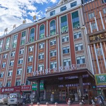 鑫港大酒店(扎兰屯火车站店)