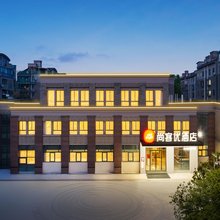 尚客优酒店(昆山张浦甪直店)