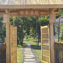 浏阳水木溪苑民宿