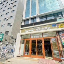 地亚热宾馆(国际大巴扎领馆巷店)