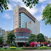 源泉大酒店(闽侯甘蔗万家广场店)