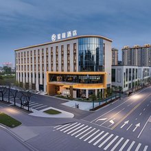 星程酒店(周口太康店)