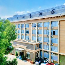 如家·云上四季酒店(昆明云师大昆医附二院店)