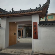南雨青民宿