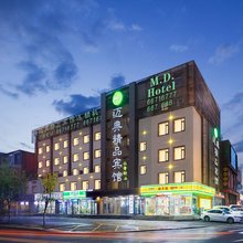 迈典主题宾馆(沈阳江东街地铁站店)