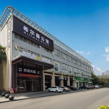 希尔曼公馆(东莞清溪文化广场店)
