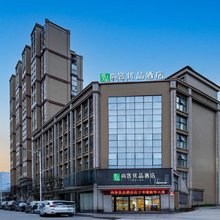 尚客优品酒店(广安华蓥店)