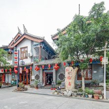 轩雅居民宿