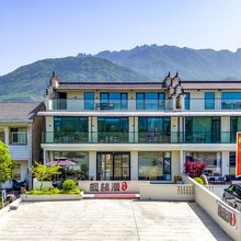 九华山枫林漫民宿(游客服务中心店)