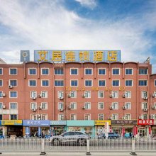 艾居连锁酒店(营口学府路金刚山店)
