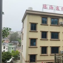 悠海逸栈民宿