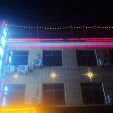 山海时光酒店(华山景区玉泉院店)