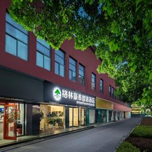 格林豪泰智选酒店(昆山张浦镇展艺路店)