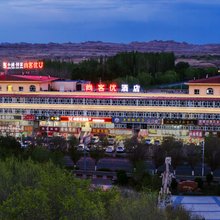 尚客优酒店(克拉玛依乌尔禾店)