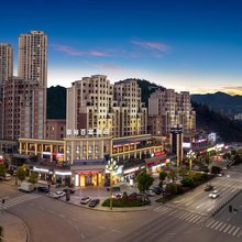 景裕百富酒店(彭水店)
