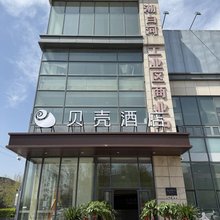 贝壳酒店(大厂潮白河工业区商业中心店)