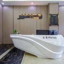 名豪电竞酒店(惠州河南岸港惠购物中心店)