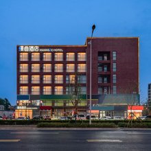 漫曲酒店(北京首都机场新国展店)