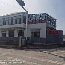 生辉宾馆
