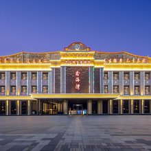 鑫海湾酒店(赤峰高铁站万达广场店)