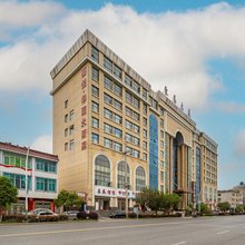 禧悦·华庭大酒店(蕲春火车站本草纲目园店)