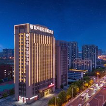 合肥皖中明悦国际酒店(庐阳经开区地铁站店)