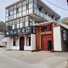 云丘山观山民宿