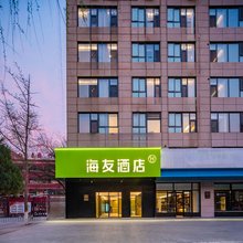 海友酒店(延安大学杨家岭店)