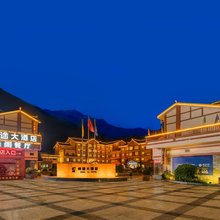 州途大酒店(九寨沟县城店)
