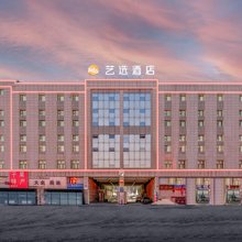 艺选酒店(乌鲁木齐机场店)